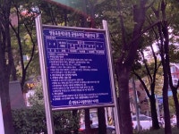 영등포동 제3공영주차장