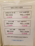 골프존파크 비바골프존점