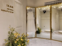 이안웨딩컴퍼니