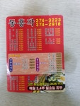 동흥각