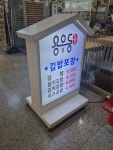 용우동 수원터미널점