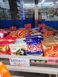 밀려오네할인마트