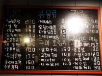 알콜충전소