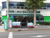 GS더프레시 대치사거리점