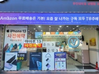 Tworld 무안대리점남평점