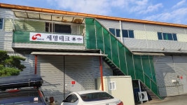 세명테크