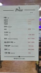 연지곤지미용실
