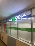 정모터스