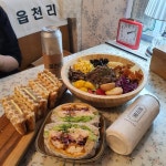 읍천리382 고덕국제도시점