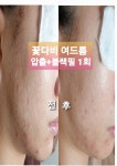 꽃다비 에스테틱