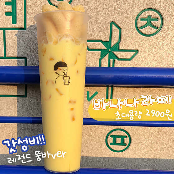 디저트39 향동점 사진