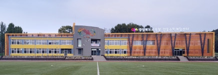 경상북도교육청 안동수학체험센터