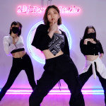 투디제이 댄스학원