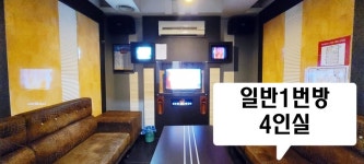 채플린노래장