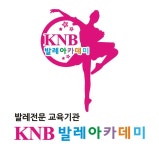 KNB발레학원