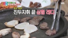 정남진한우식당