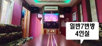 채플린노래장
