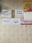 망골고개식당