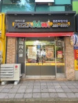 피자스쿨 평촌학원가점