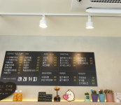 래래커피