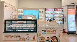 루솔 홈플러스울산점