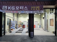 케이지모터스