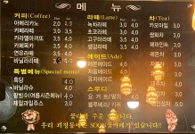 순커피앤플라워