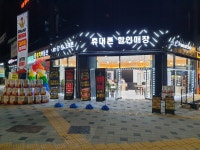 승천모바일 원당점
