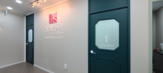 장샘수학학원 고덕자이관