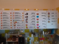 쏭스핫도그 언양동부점