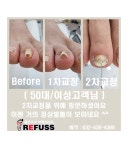 레푸스 부평cgv점