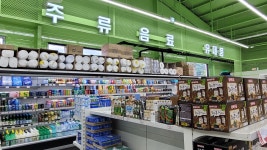 통도마트 신평점