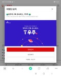 Tworld 무안대리점남평점