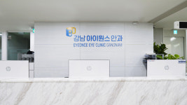 강남아이원스안과의원