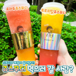 디저트39 포항이동점