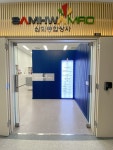 삼화종합상사