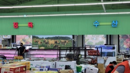 통도마트 신평점