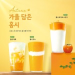 커피홀 포천화현점