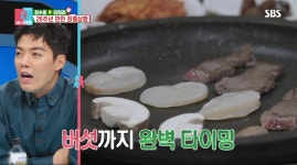 정남진한우식당