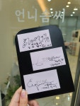 언니솜씨 송도점