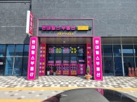 현대힐스부동산공인중개사사무소