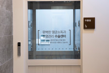 이진성형외과의원