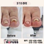 레푸스 부평cgv점