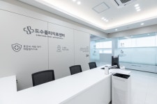 신현퍼스트정형외과의원