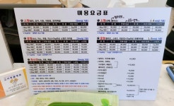 고려동물병원