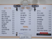 더좋은김밥 중앙동점
