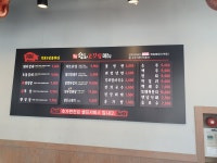 참숯한돈고깃집 경북도청점