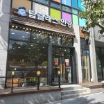 탑클래스안경 충주연수점