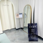 수수뷰티