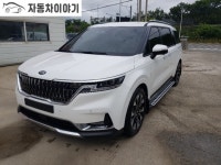 자동차이야기